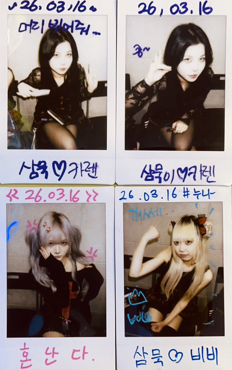 김삼묵👼🏻 tweet media