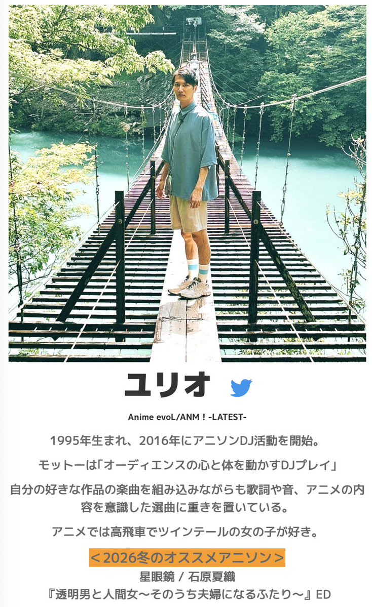 華ざかりWeekend tweet media