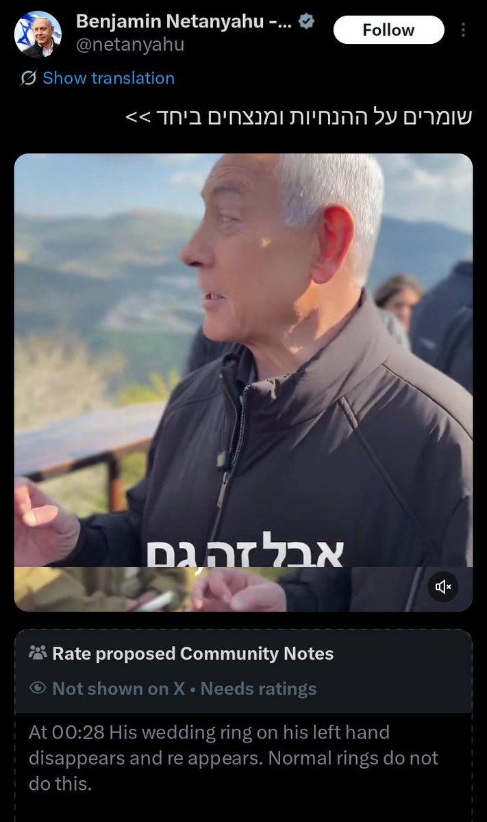siachenx's tweet image. Someone did a great job by writing a community note on the "ring vanishing phenomenon" of Netanyahu's recent AI video, lol.