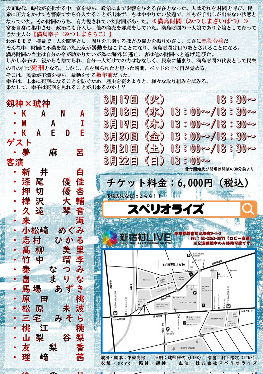 小夜かなこ tweet media