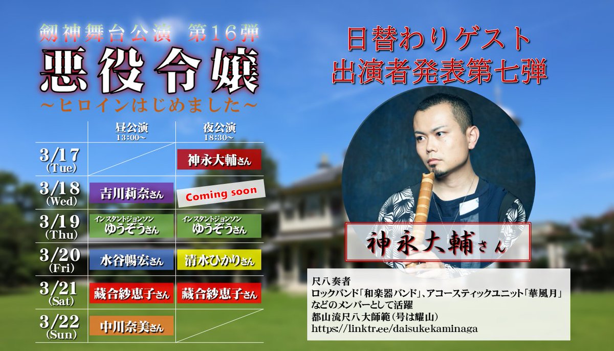 小夜かなこ tweet media