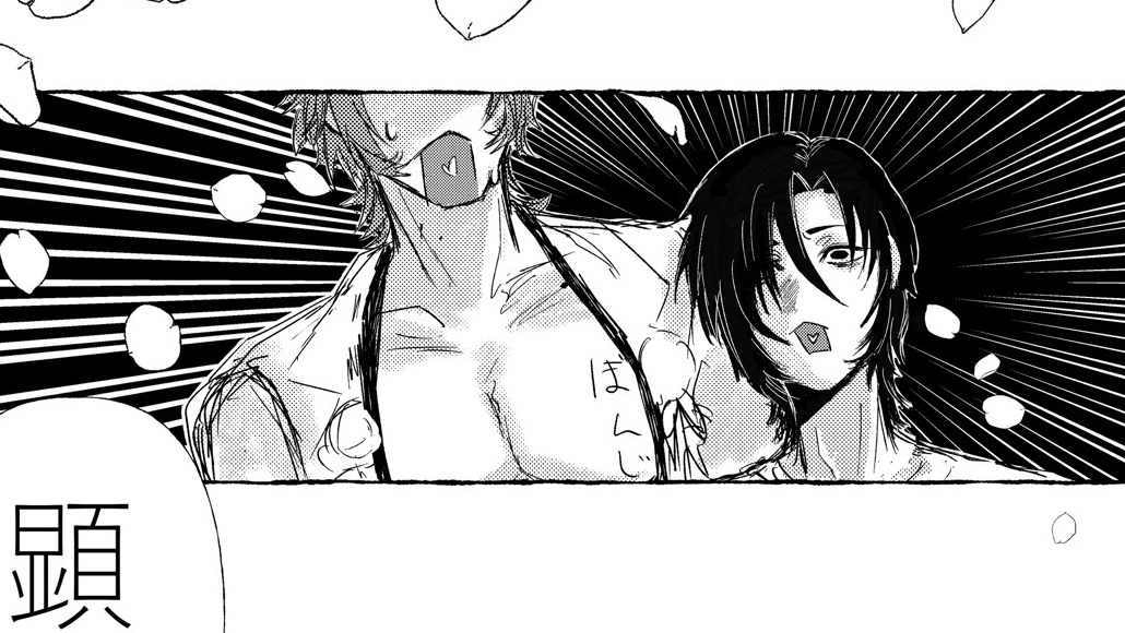 福田兎丸 (@Fukuda_tomaru) / Posts / X