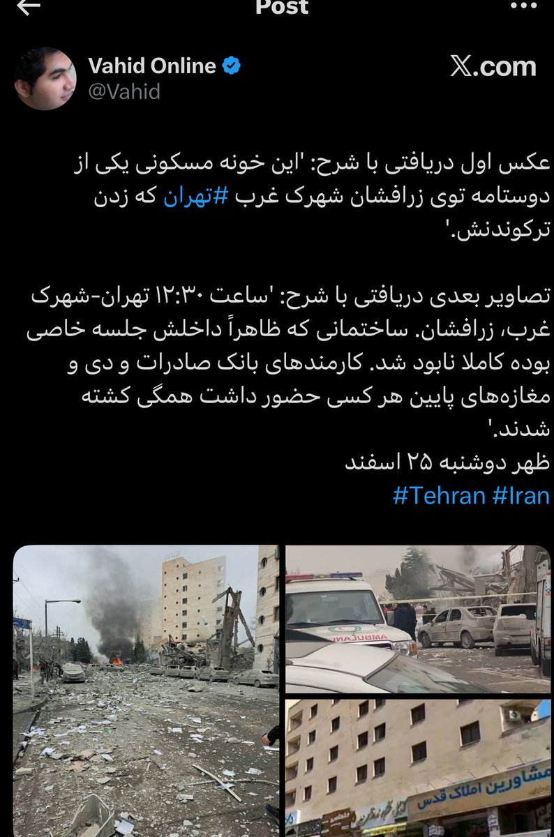 نجمه tweet media