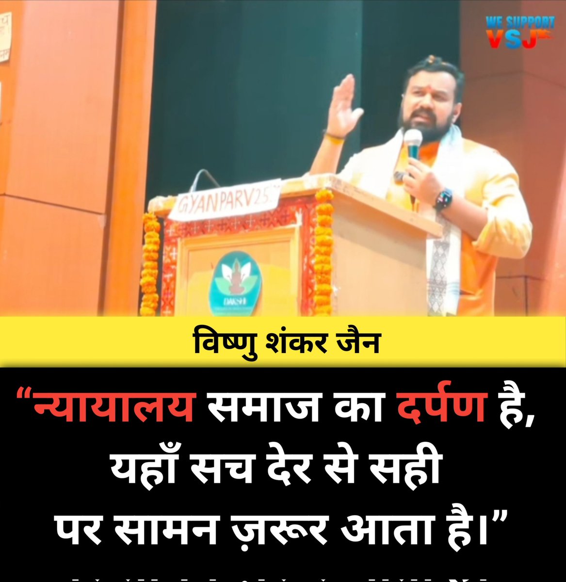 We Support Vishnu Shankar Jain tweet media