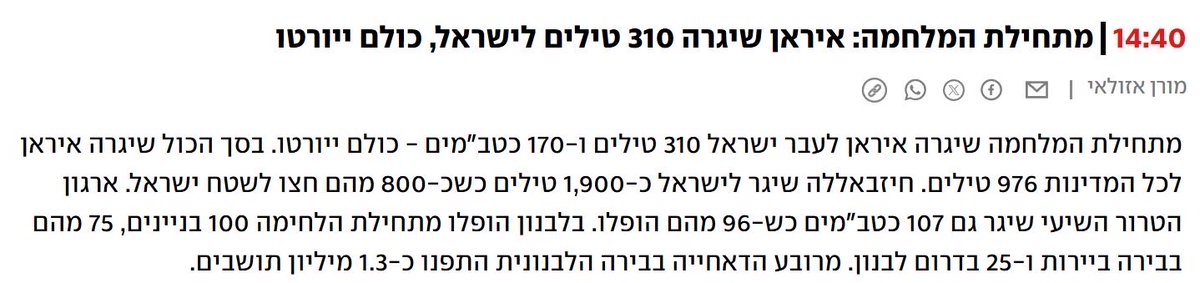 Tomer Simon, PhD tweet media