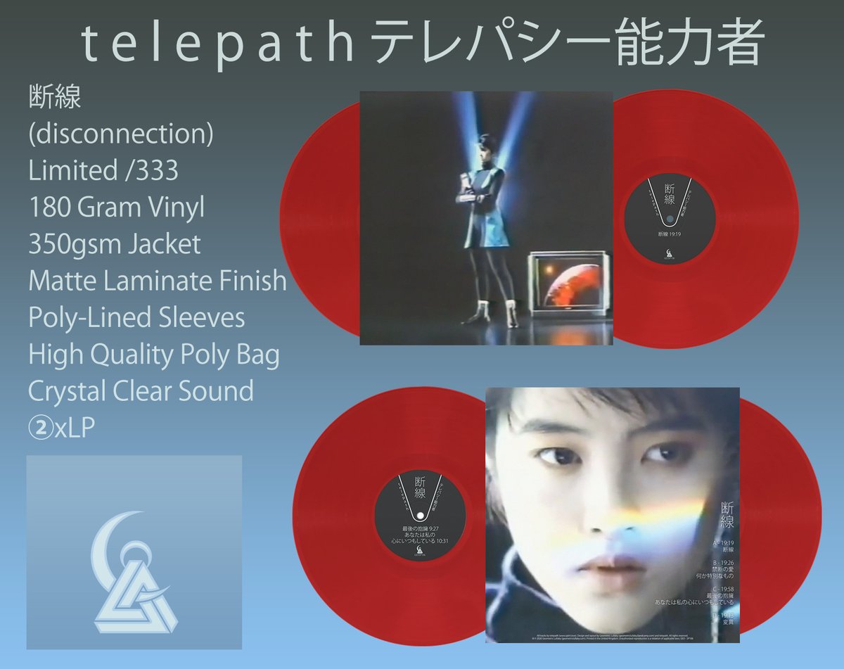 Geometric Lullaby tweet media