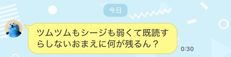 しいたけです。 (@lonesiitake) on Twitter photo 