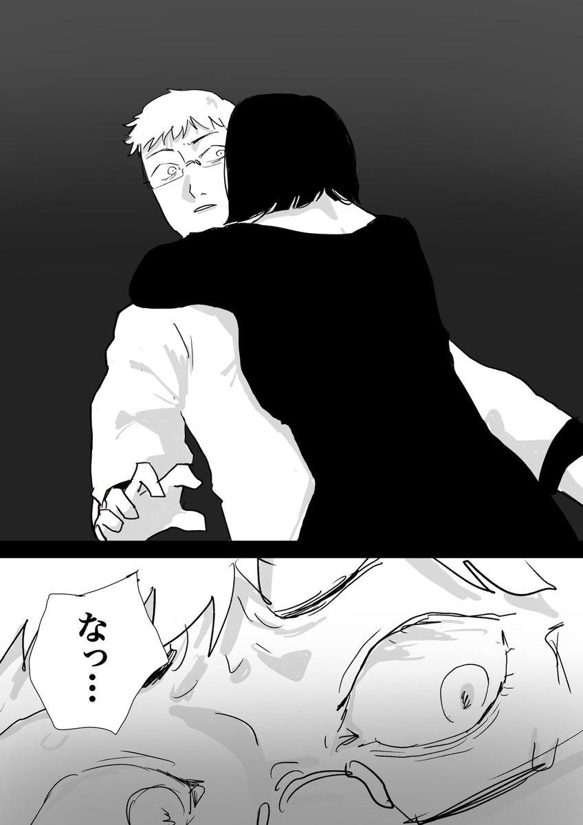 こはだ睡魔 tweet media