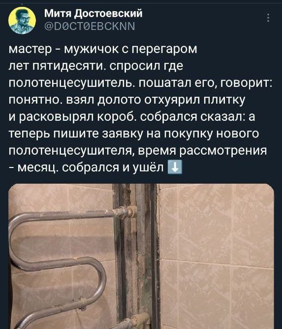 🐸Великое Колено🐸 tweet media