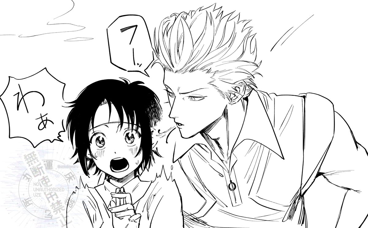 運床怒乞所丸 tweet media