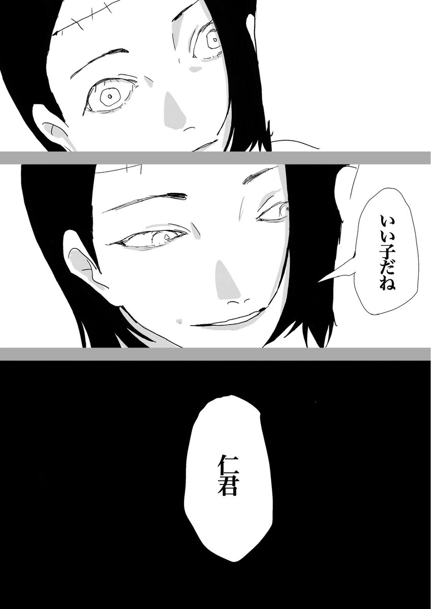 こはだ睡魔 tweet media