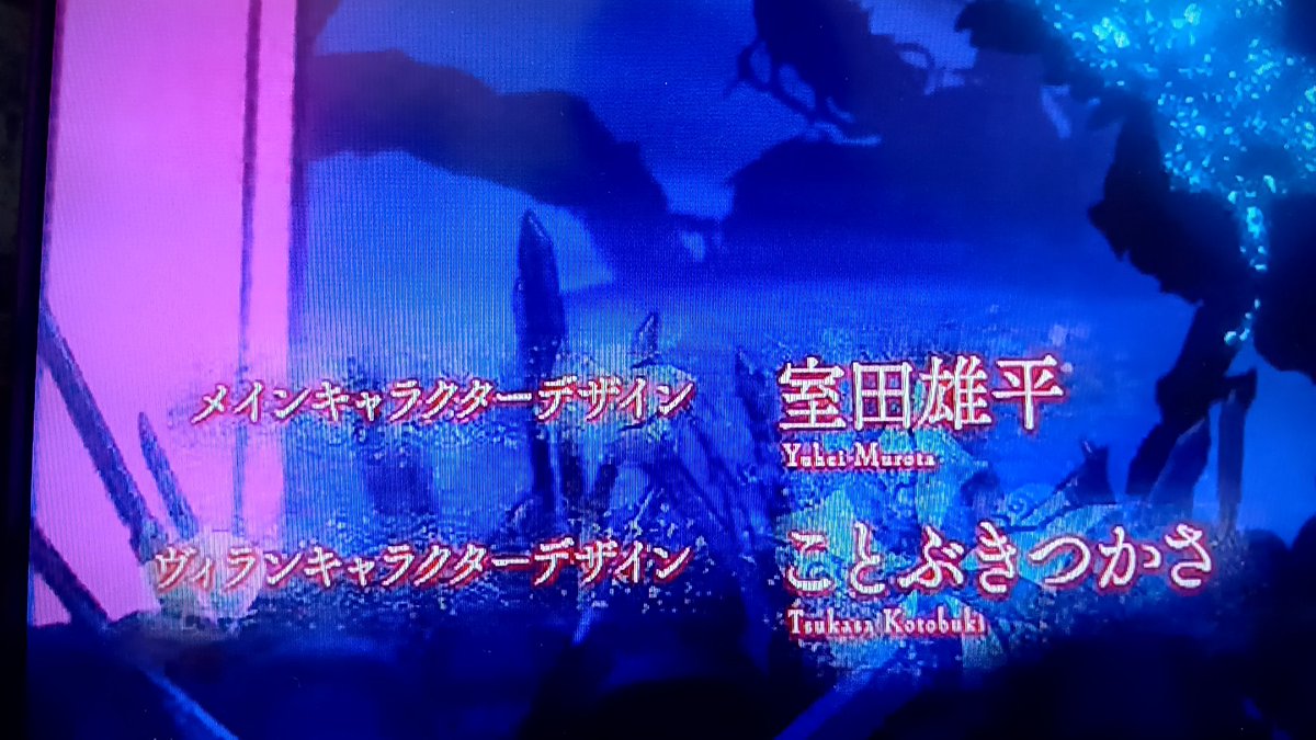 Gen20010716's tweet photo. #スタッフ #室田雄平 #ことぶきつかさ #岡本英郎 #鈴木卓也 #TeamMAX #田中亮
#拡散希望 #気になる #応援希望 https://t.co/GMbZTFjMJr