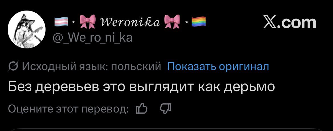 хома tweet media