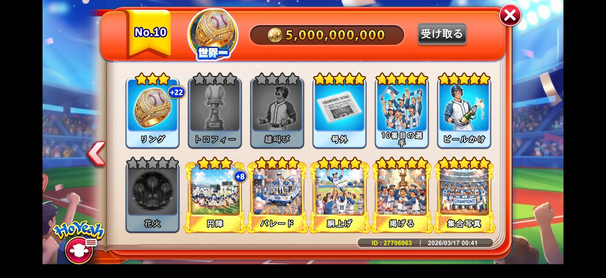 みかん tweet media