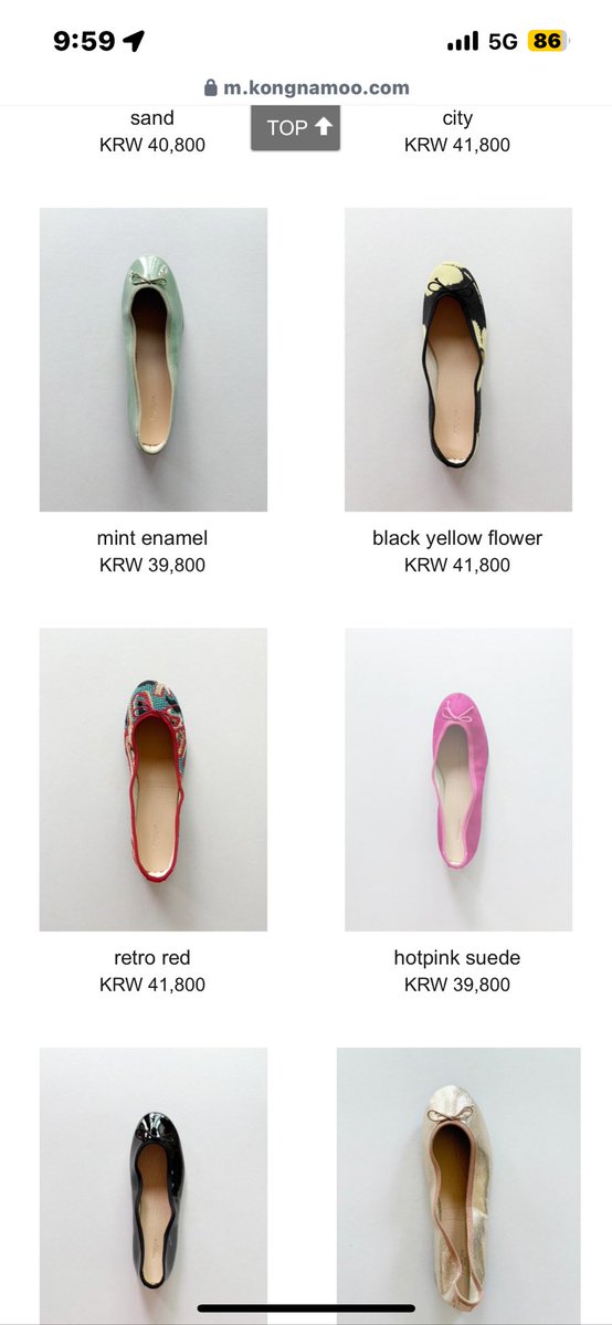 이런 알록달록 플랫 파는곳 발견
콩나무플랫
편한지 기미해볼까요…