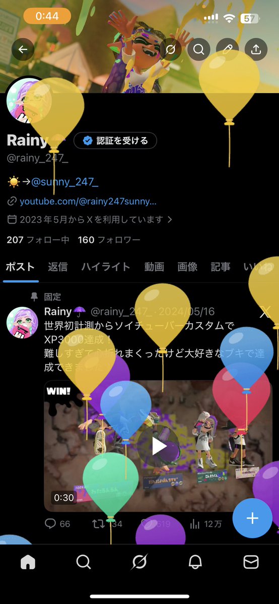 Rainy☂️ tweet media