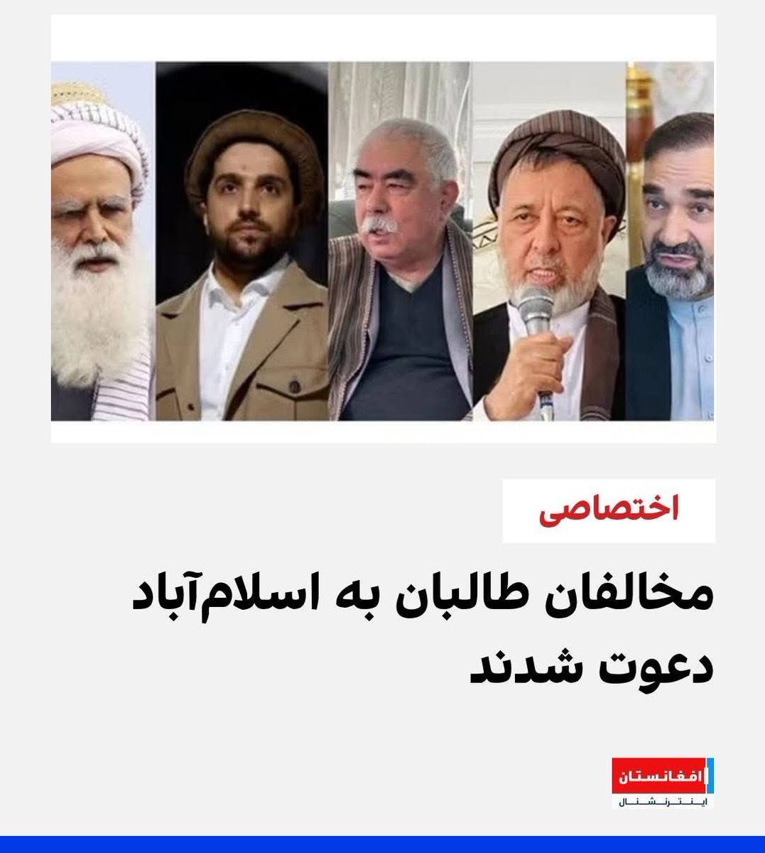 Basir Adel tweet media