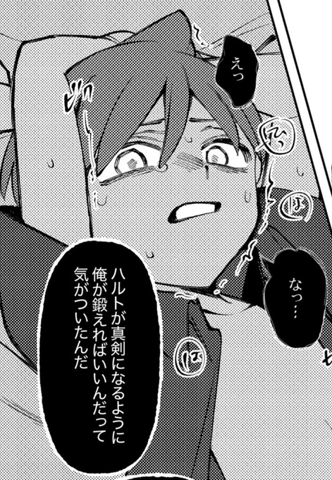 新刊だいたいこういう話 