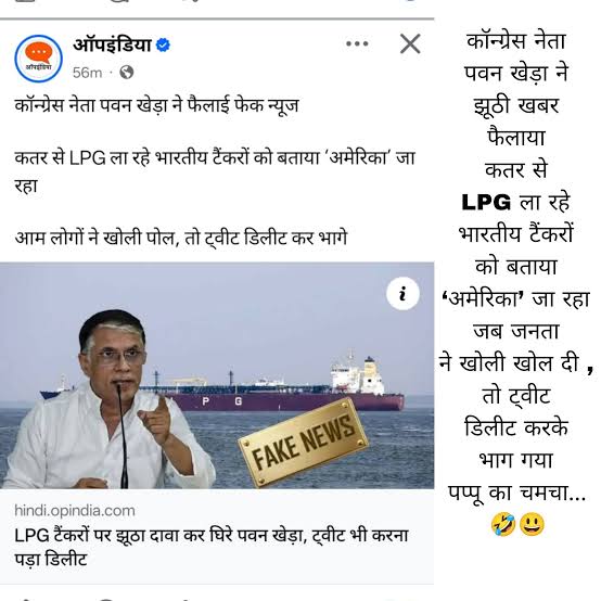 राष्ट्र सर्वोपरि tweet media