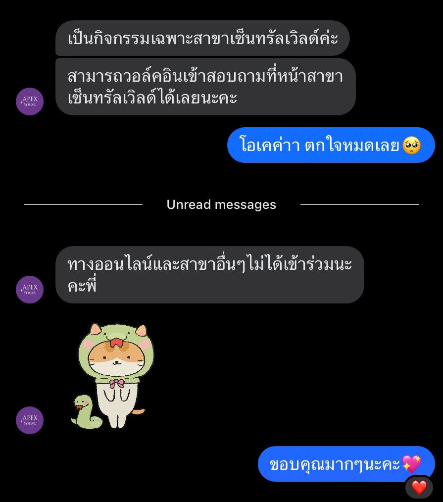 ทุกคนที่ต้องการทำ Density กับ Linear Z สามารถเช็กับทางคลินิกและสาขาได้เลยนะคะ เข้าร่วมแค่บางสาขาเท่านั้น เช่น Apex clinic สามารถใช้บริการได้ที่สาขา Centralworld เท่านั้นค่ะ
#KengNamping