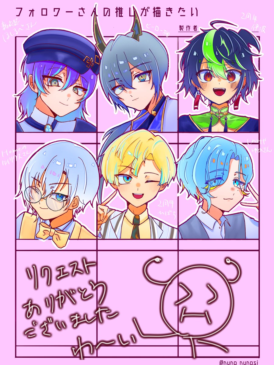 わ〜い tweet media