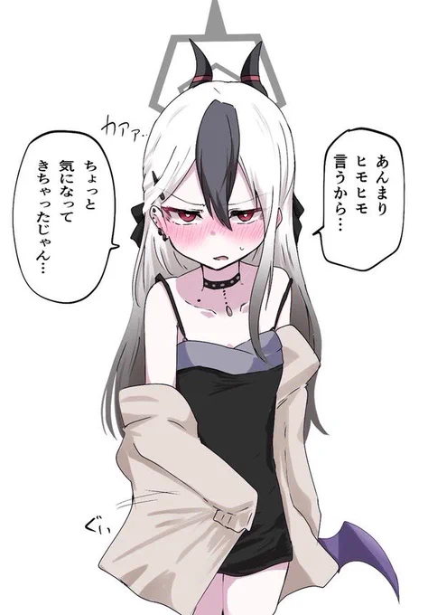 カヨコ誕生日おめでとう 再掲なうえにこんな感じでごめんね 