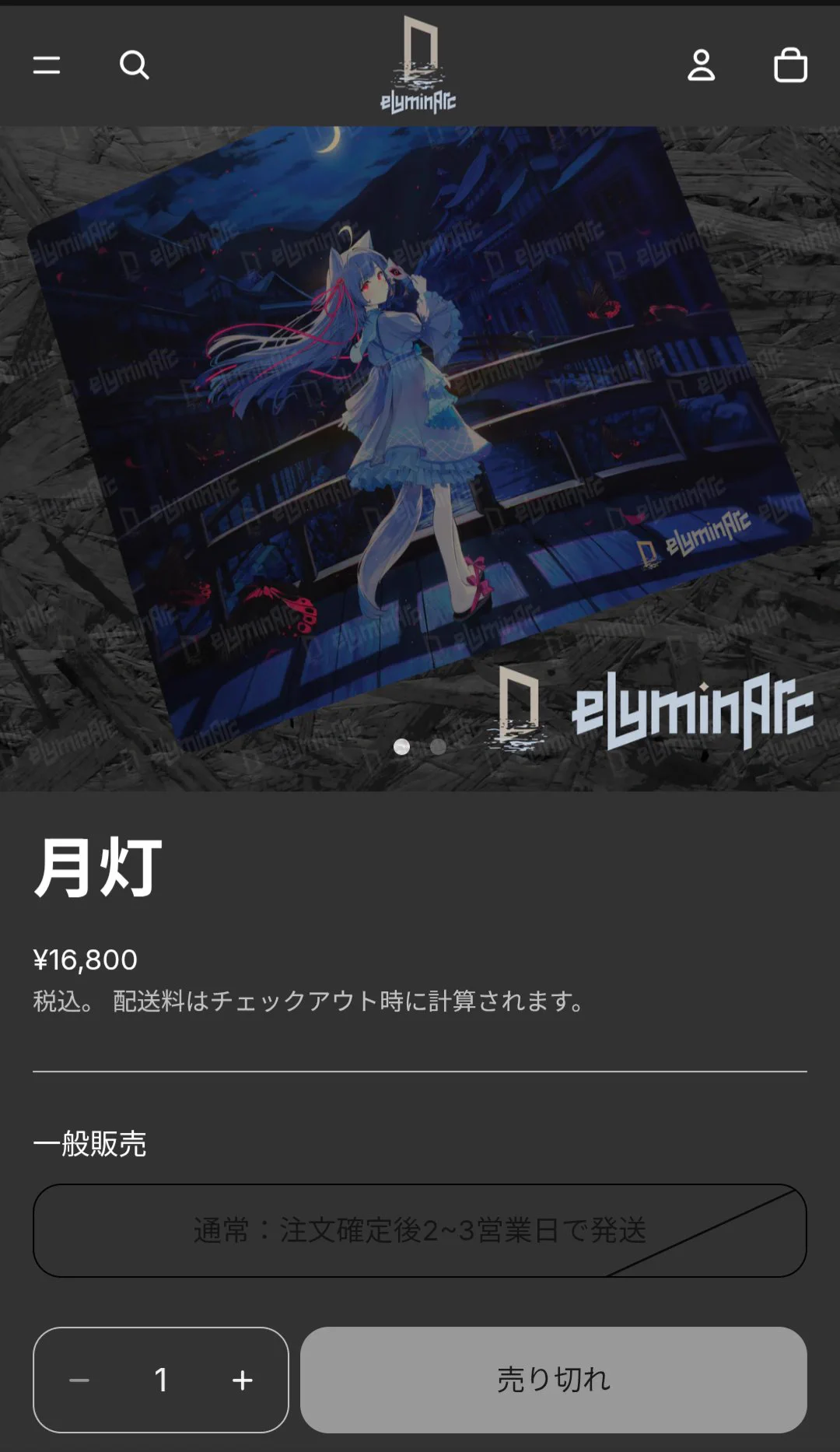 eLuminArc@TGS2026 10H-C10「Rabbit0」出展 (@eLuminArc) / X