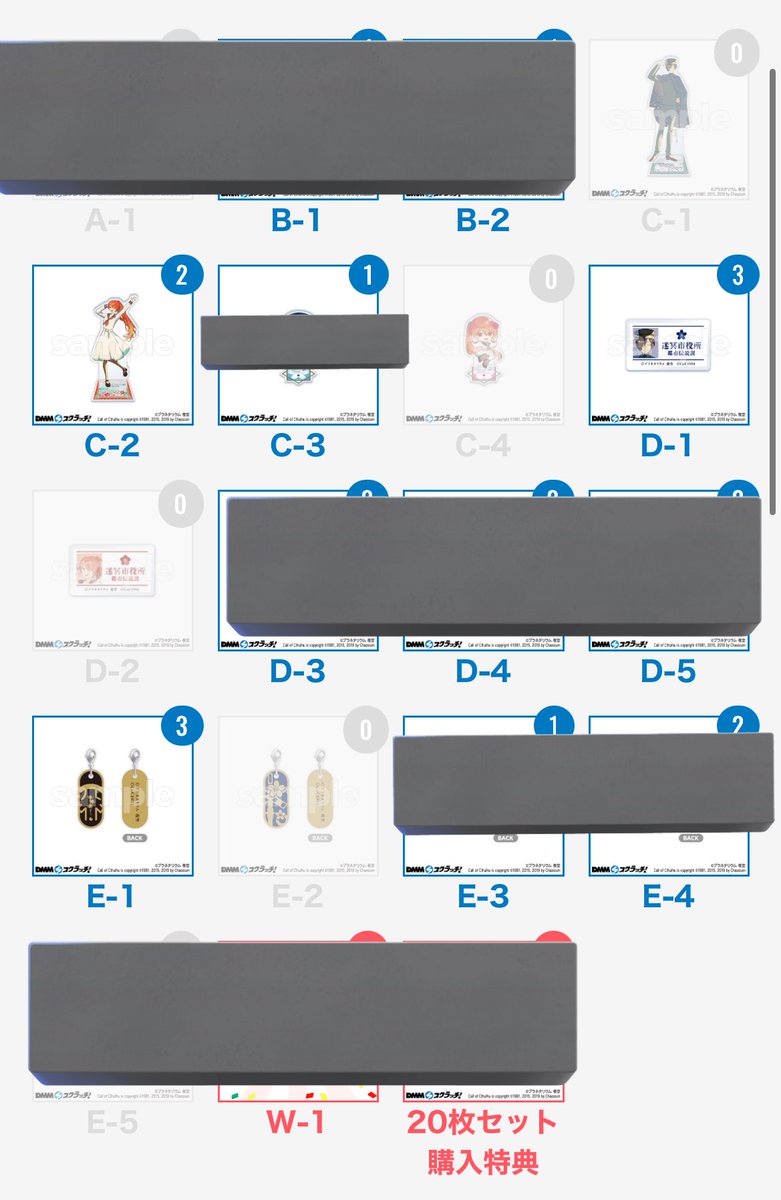 れん＊カラ鉄レイにゃん募集中 tweet media