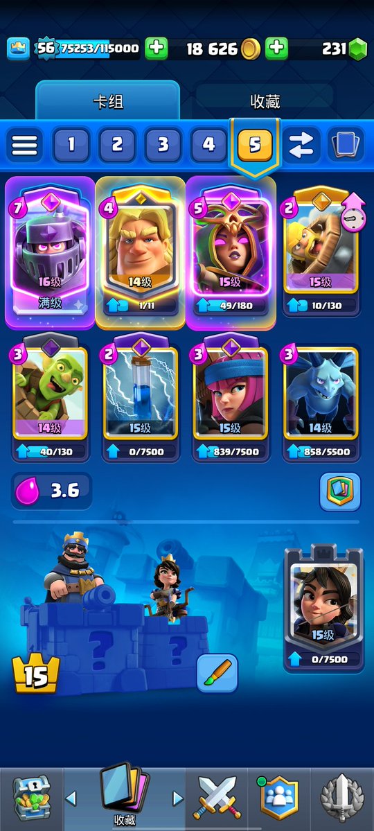 未来之影骑 tweet media