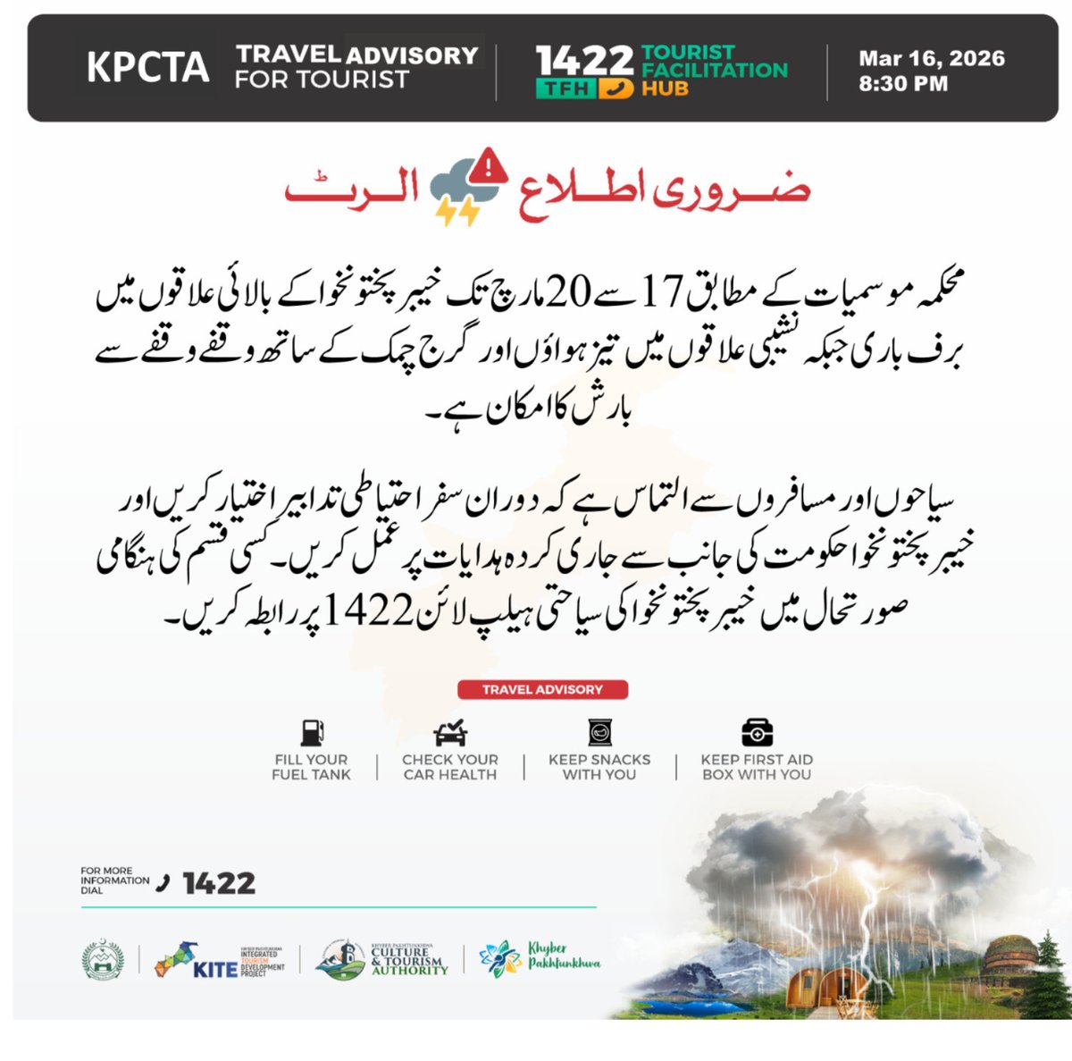 KITE DoT tweet media