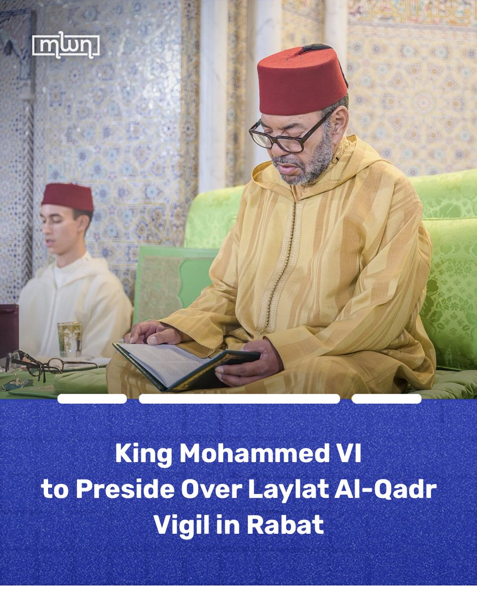 MoroccoWNews's tweet image. The #Ministry of the Royal Household, Protocol and Chancellery announced that King #Mohammed VI will preside over a religious vigil on Monday at the royal palace in Rabat to mark the blessed night of Laylat Al-Qadr.

#KingMohammedVI #LaylatAlQadr #Rabat #RoyalPalace #Morocco