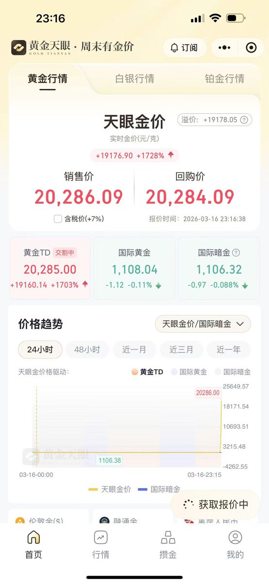么一岙 tweet media