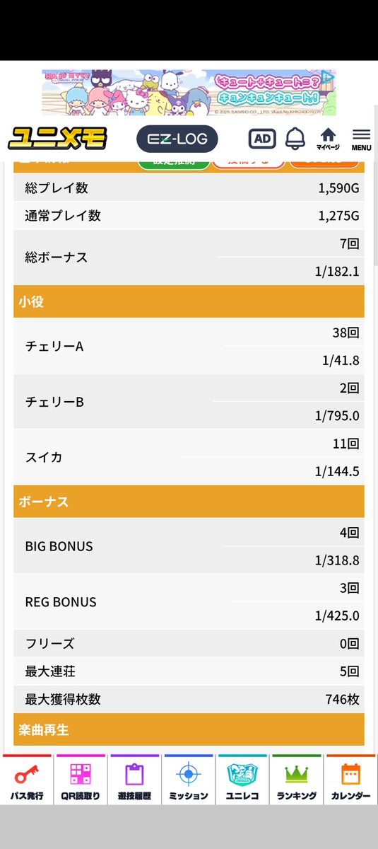 万枚野郎 tweet media