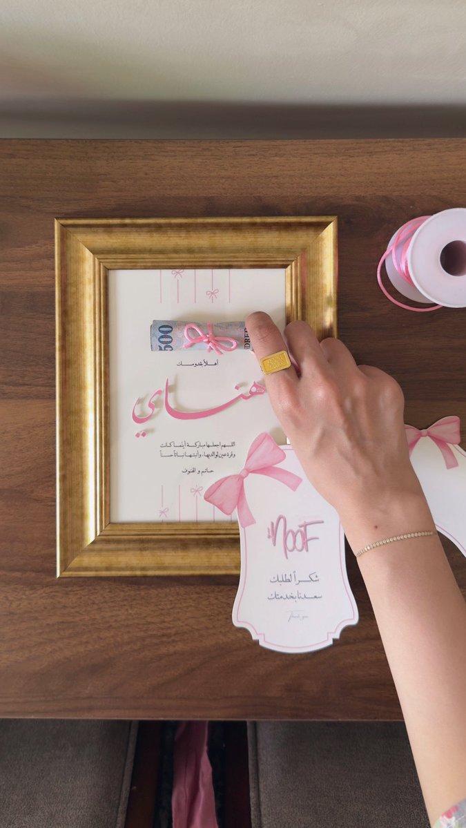 نـوف العنزي tweet media