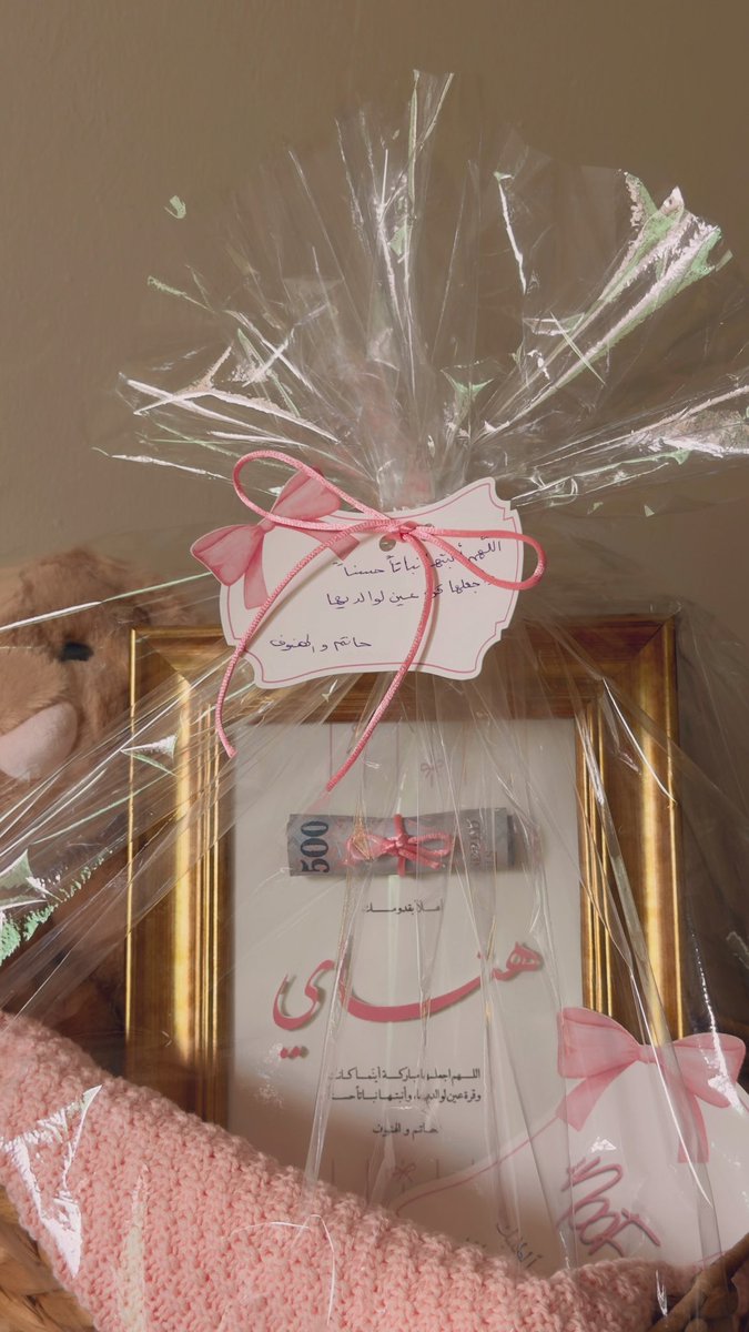 نـوف العنزي tweet media