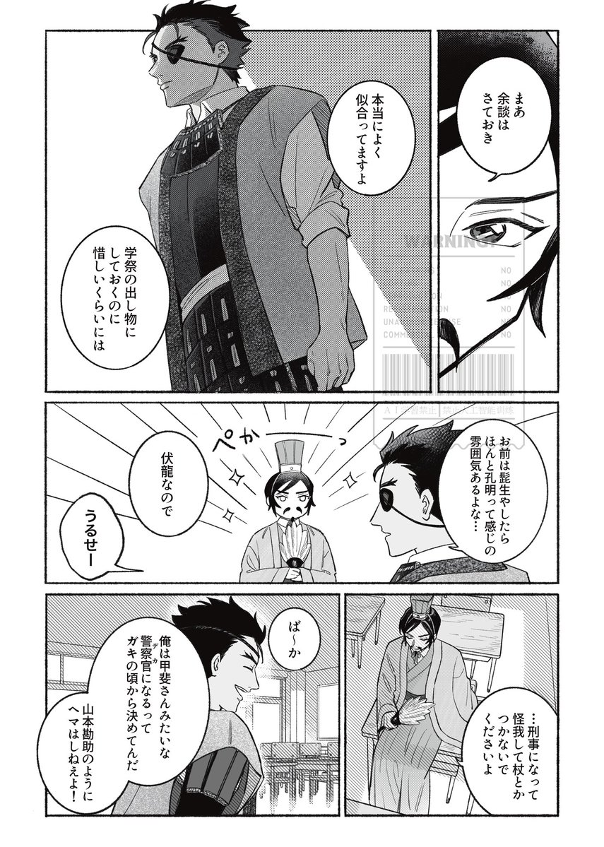 もっつぁれら tweet media