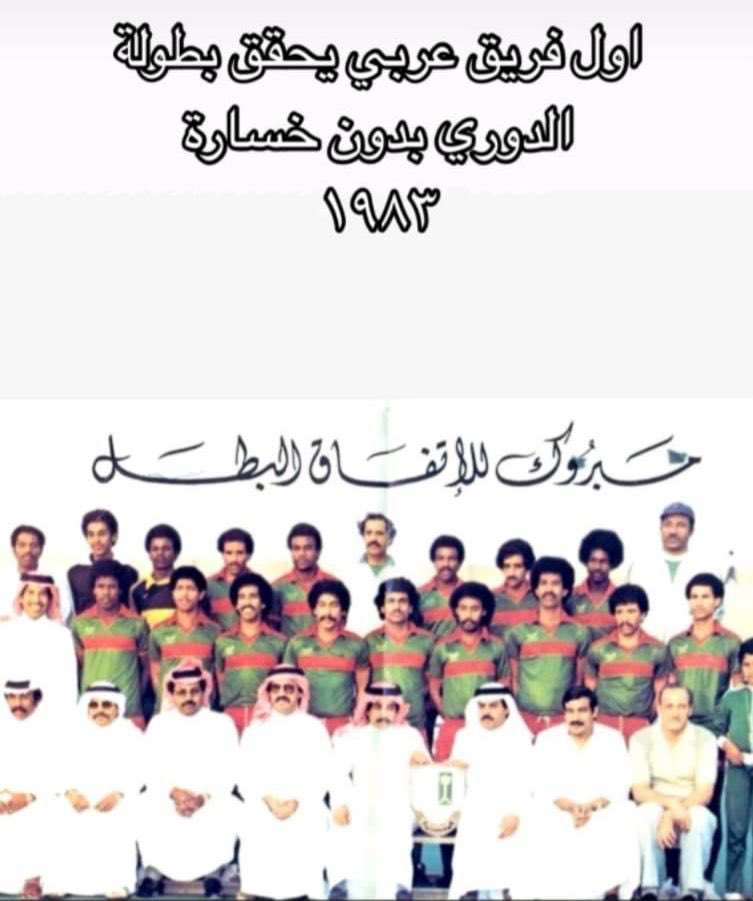 حمود بخيت الزهراني tweet media