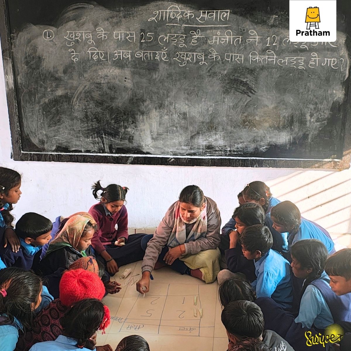 Pratham_India's tweet image. Ensuring basic foundational learning for children takes a village. Through Pratham’s Hamara Gaon program, families, local youth, and #communities help children catch up. A #learningcamp in Gaunaha, West Champaran (Bihar) engaged Grades 1–5 in language and basic arithmetic.