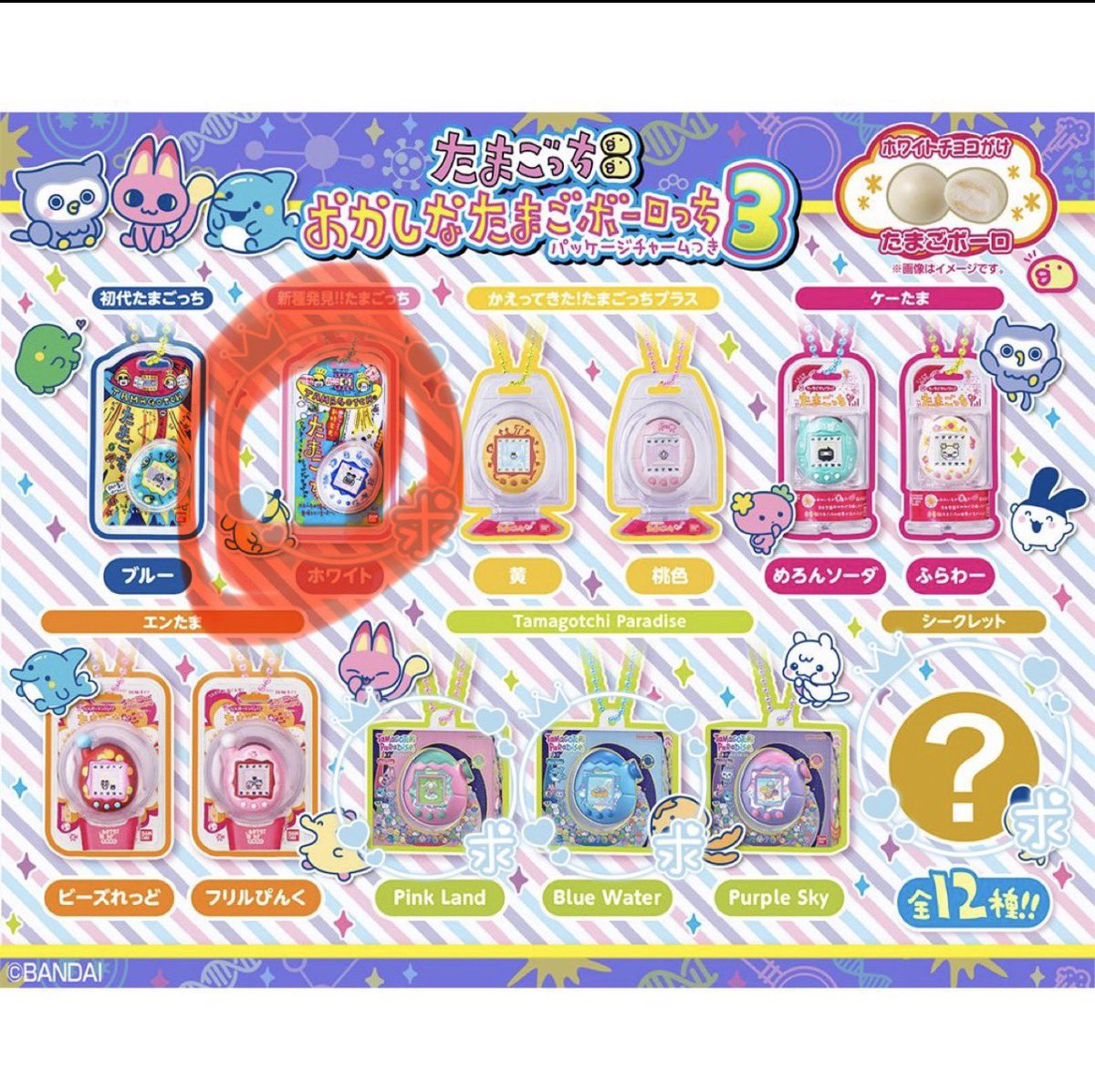 ぱちお tweet media