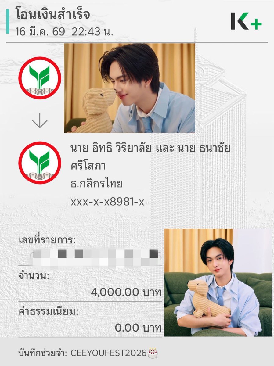 Smile :)🍄🍂 tweet media