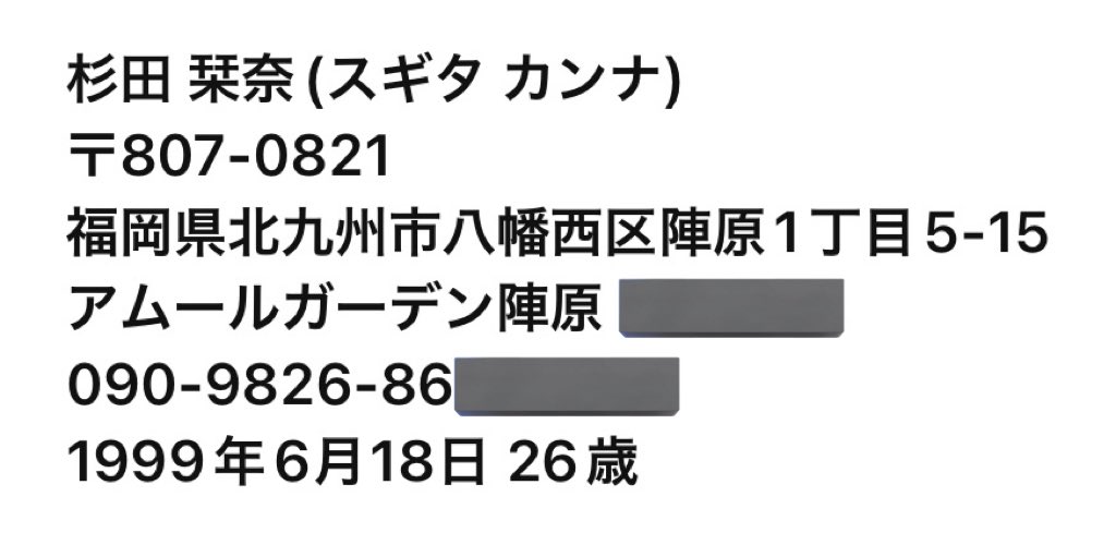 取引 tweet media