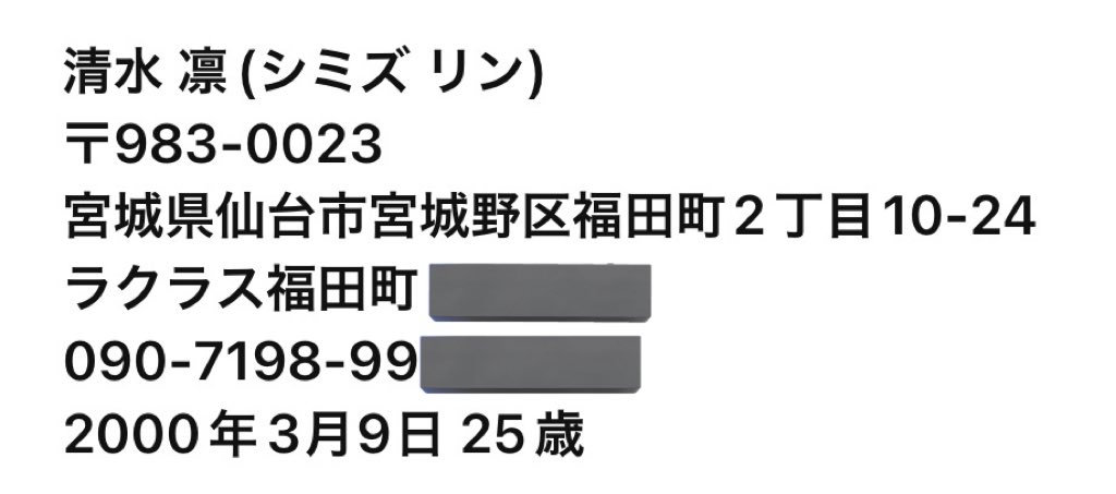 取引 tweet media