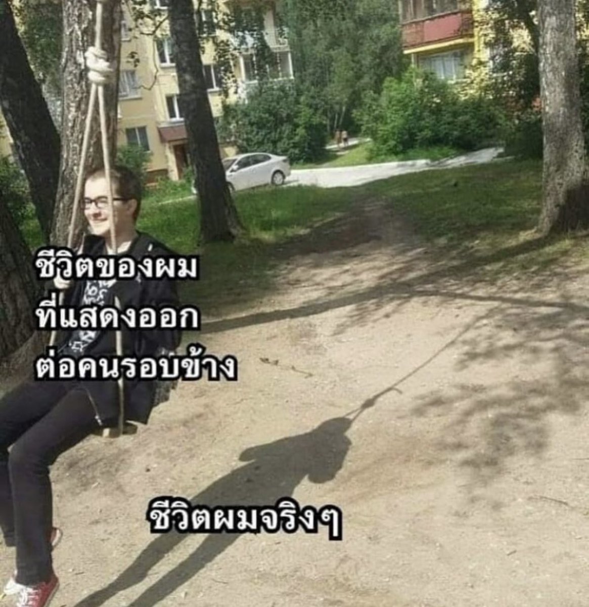 รีวิวชีวิตกุ :