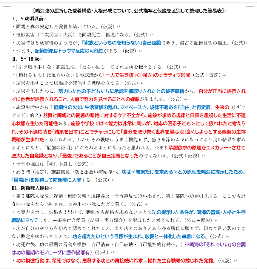 月の光は愛のメッセージ tweet media