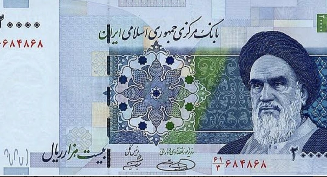 zeshmohmand's tweet photo. ایرانی کرنسی خریدے اور ایران کی مدد کرے!! https://t.co/uUfqa2eIOz