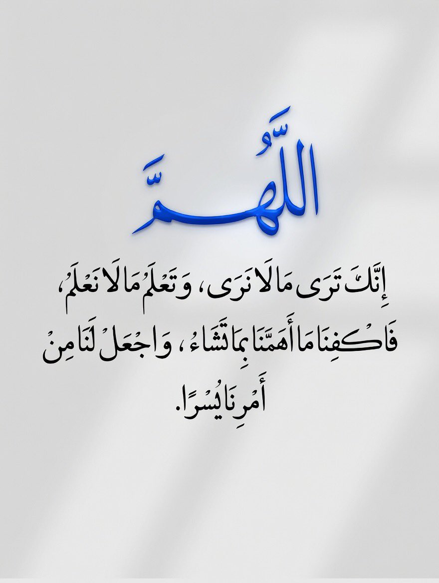 أذكار | صل على النبي ﷺ tweet media