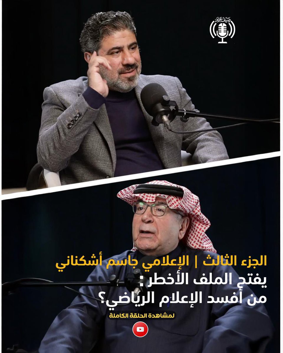 ضيف عزيز tweet media