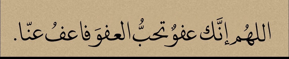 MohammadNJh's tweet photo. اللهم يا من رددت يوسف على أبيه، ورددت موسى على أمه، اللهم ردَّ كل غائبٍ لأهله، وقَرَّ أعينهم برؤيتهم سالمين معافين، اللهم برد على قلوبهم وارزقهم الصبر
اللهم إنك عفو تحب العفو فاعفُ عنا، واعتق رقابنا ورقاب والدينا من النار. 🤲🏻 https://t.co/sbAoYUsdJt