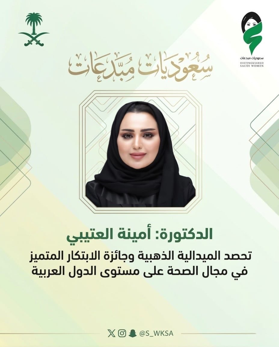 سارة الشهري/سعوديات مبدعات tweet media