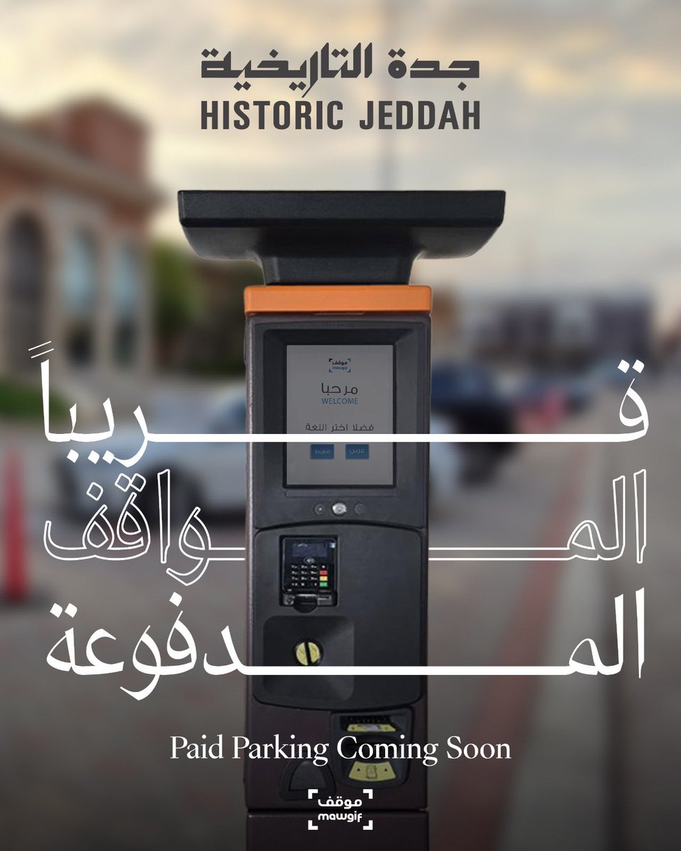 Mawgif - موقف tweet media